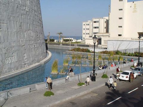 Alexandria Library