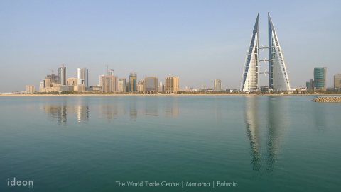 The Bahrain World Trade Centre