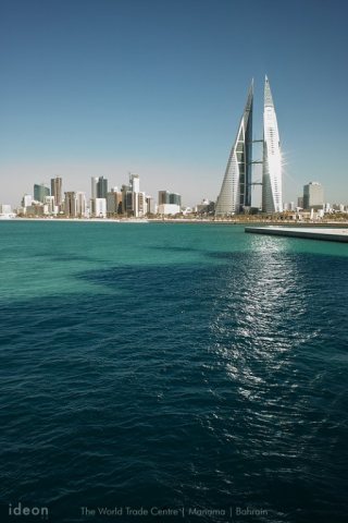 The Bahrain World Trade Centre