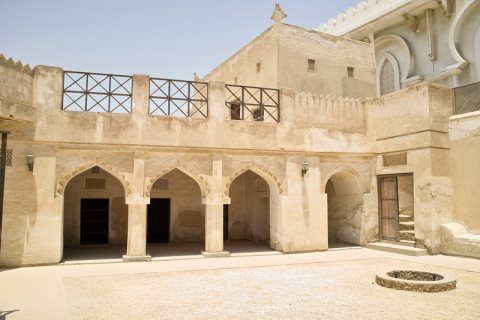 Shaikh Isa Bin Ali Al Khalifa House