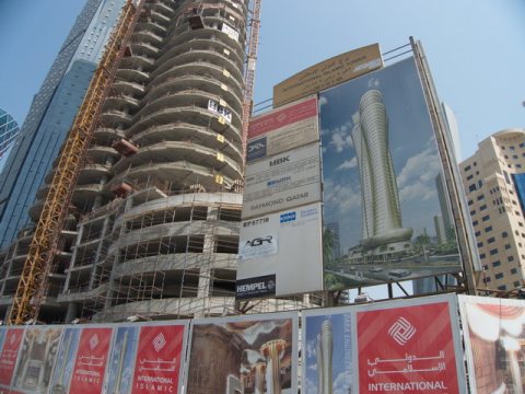 International Islamic Tower
