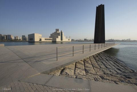 The Museum of Islamic Arts