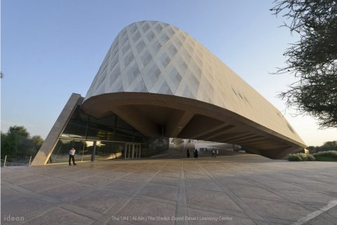 The Sheikh Zayed Desert Learning Centre