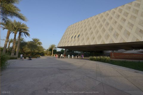 The Sheikh Zayed Desert Learning Centre