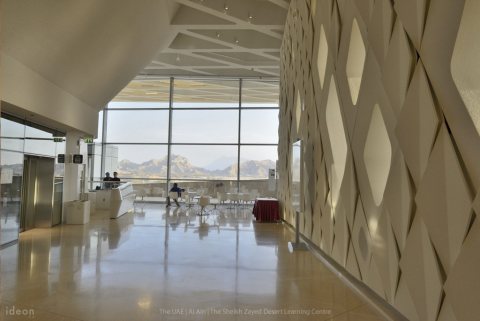 The Sheikh Zayed Desert Learning Centre