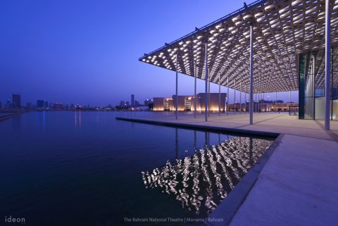 The Bahrain National Theatre