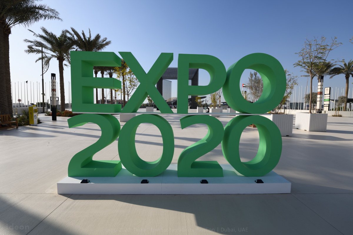 Expo 2020 - Sustainability Pavilion 002.JPG