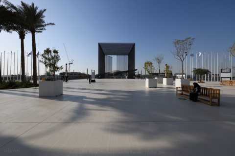 Expo 2020 - Sustainability Pavilion 003.JPG