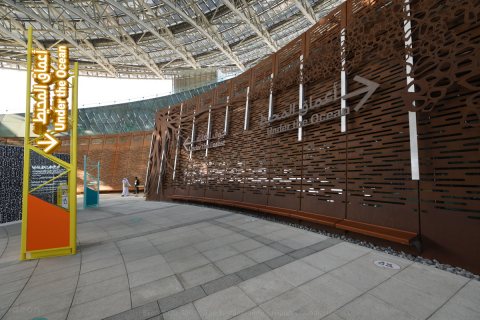 Expo 2020 - Sustainability Pavilion 033.JPG