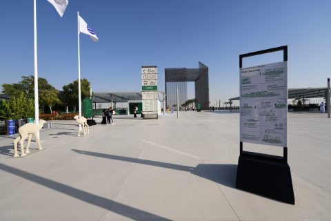 Expo 2020 - Sustainability Pavilion 012.JPG